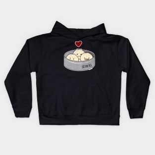 dimsum pun Kids Hoodie